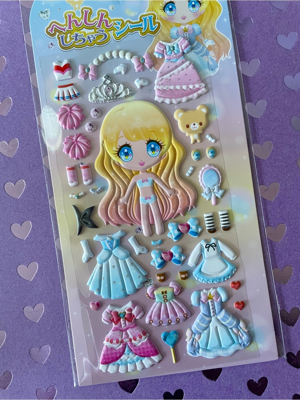 Puffy sticker doll dress up